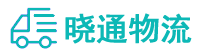 长沙到高昌区物流公司